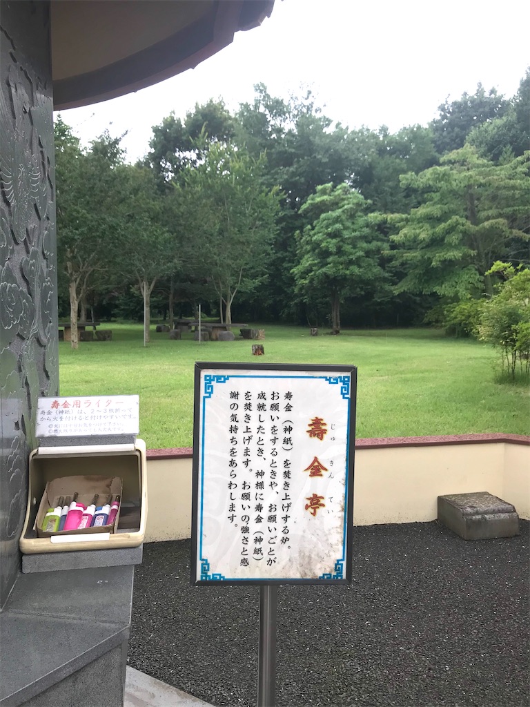 f:id:mlc510:20200617121919j:image f:id:mlc510:20200617121919j:image