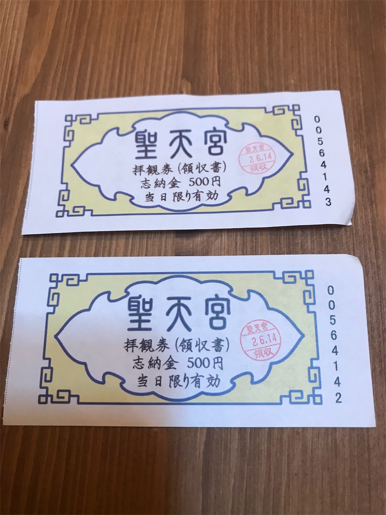 f:id:mlc510:20200617124349j:image f:id:mlc510:20200617124349j:image