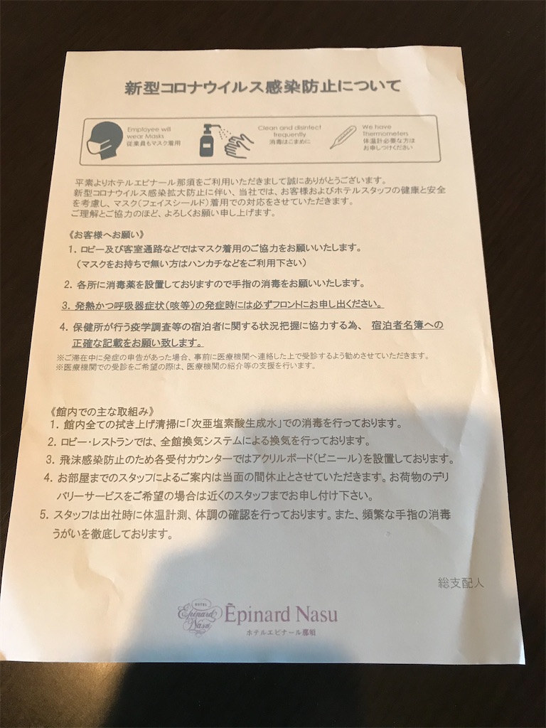 f:id:mlc510:20201002182527j:image