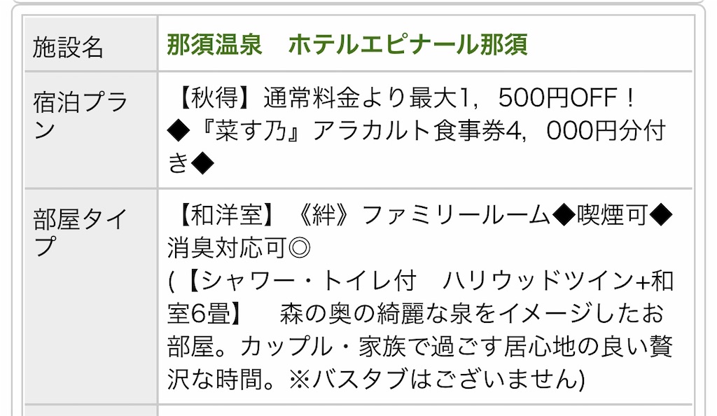 f:id:mlc510:20201005113454j:image