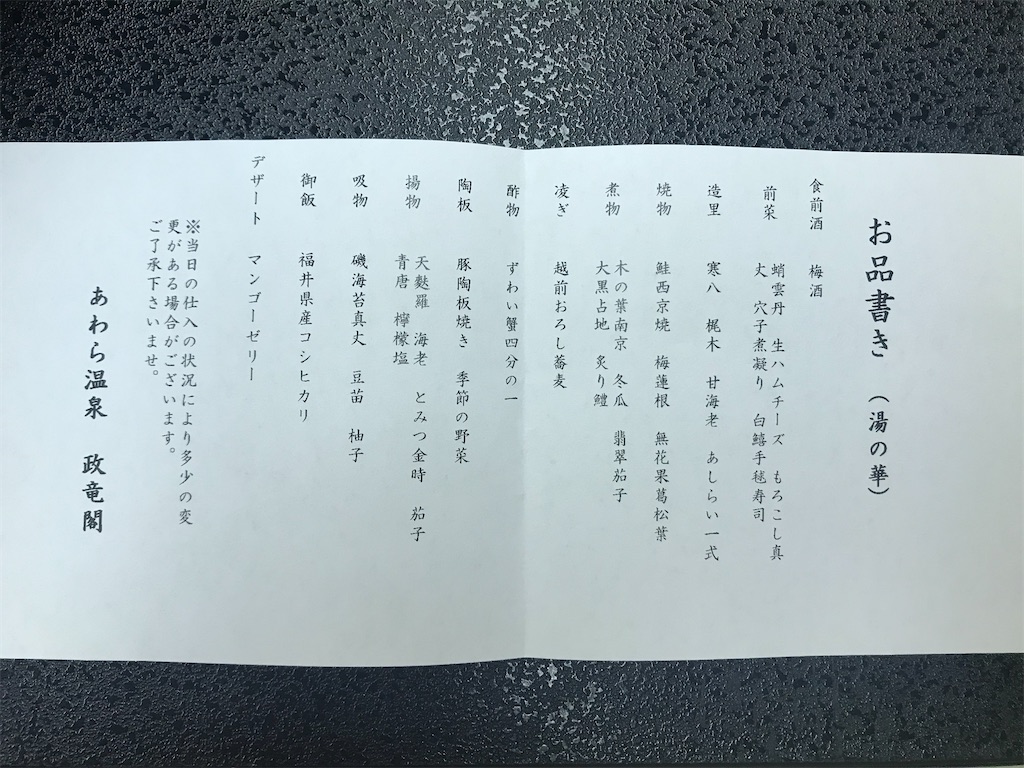 f:id:mlc510:20211211155730j:image