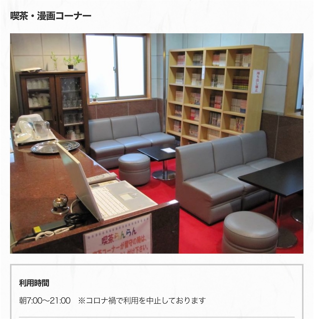 f:id:mlc510:20211225132045j:image