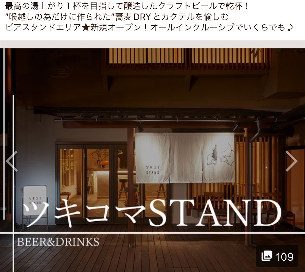 f:id:mlc510:20221003155925j:image