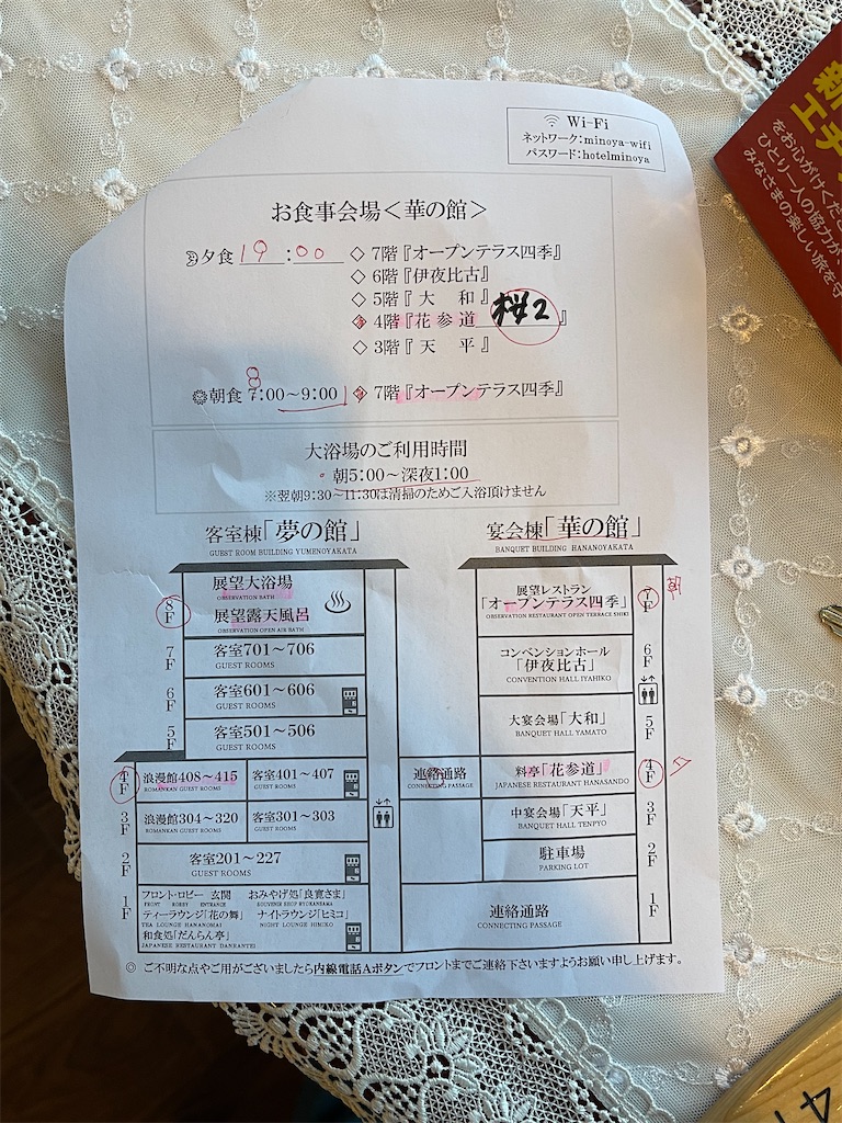 f:id:mlc510:20221022161710j:image