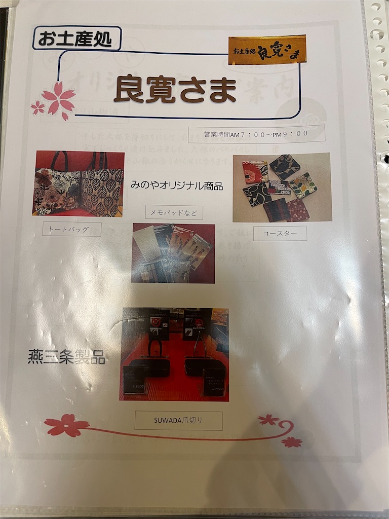 f:id:mlc510:20221022162000j:image