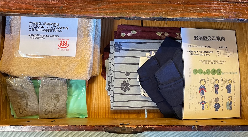 f:id:mlc510:20221022162301j:image