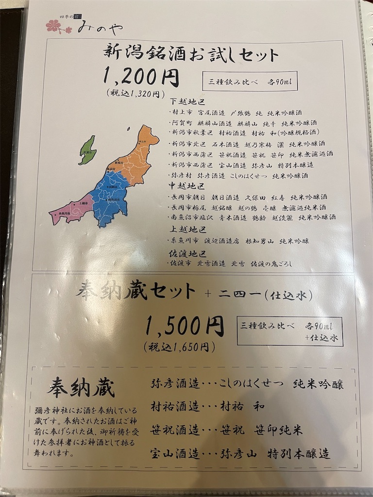 f:id:mlc510:20221022162901j:image