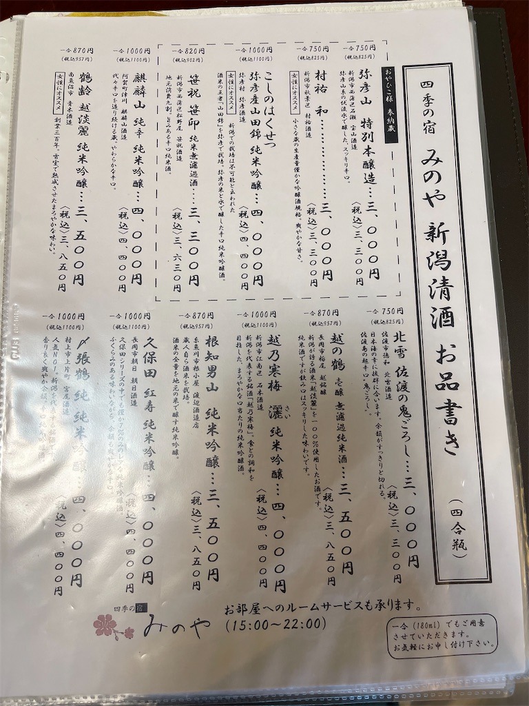 f:id:mlc510:20221022162909j:image