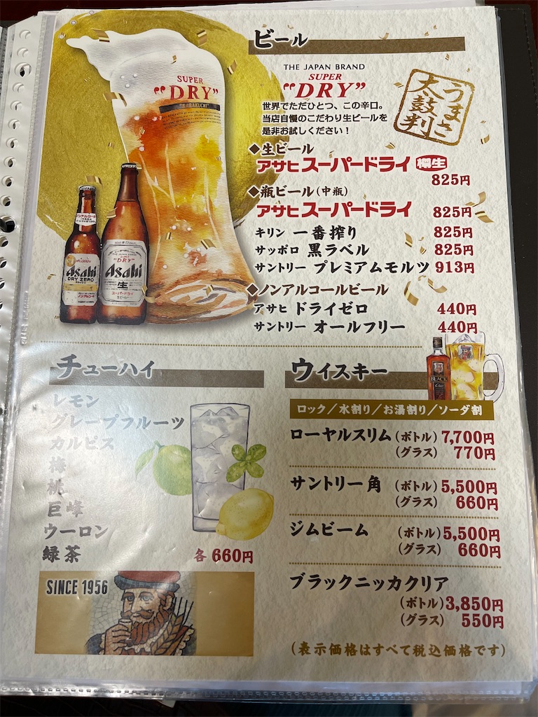 f:id:mlc510:20221022163036j:image