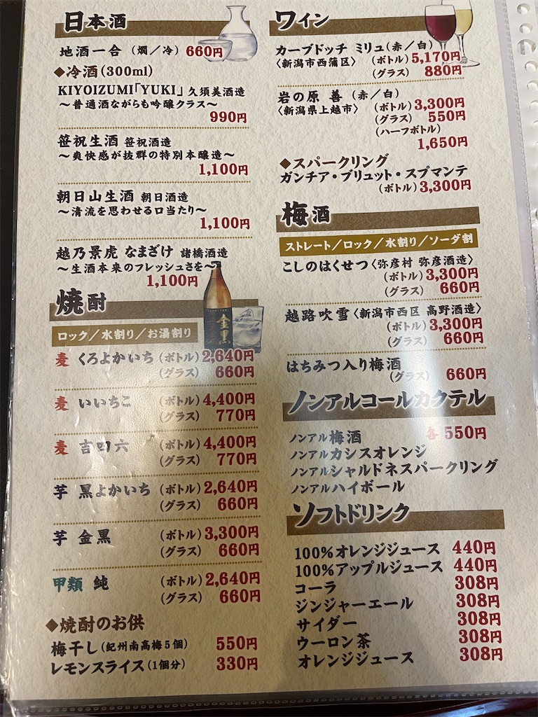 f:id:mlc510:20221022165431j:image