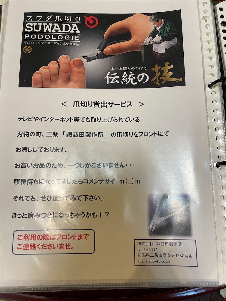 f:id:mlc510:20221022173359j:image