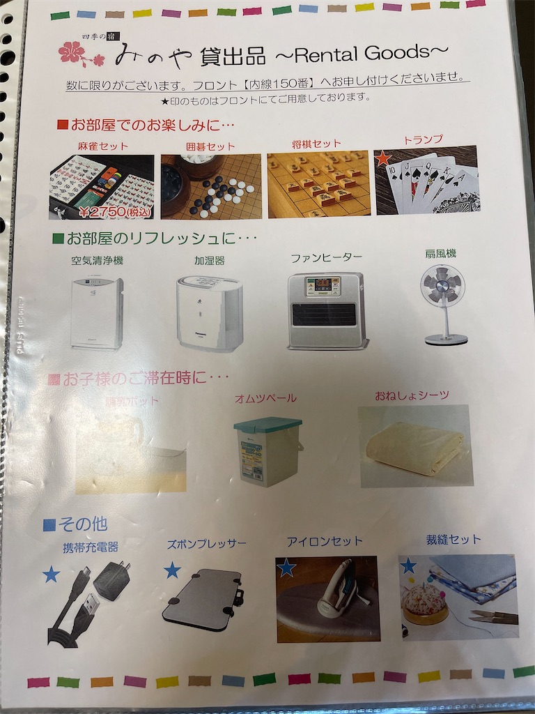 f:id:mlc510:20221022173404j:image