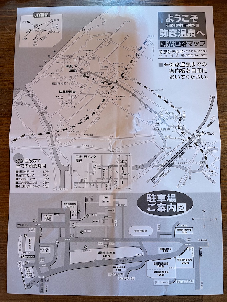 f:id:mlc510:20221023154414j:image