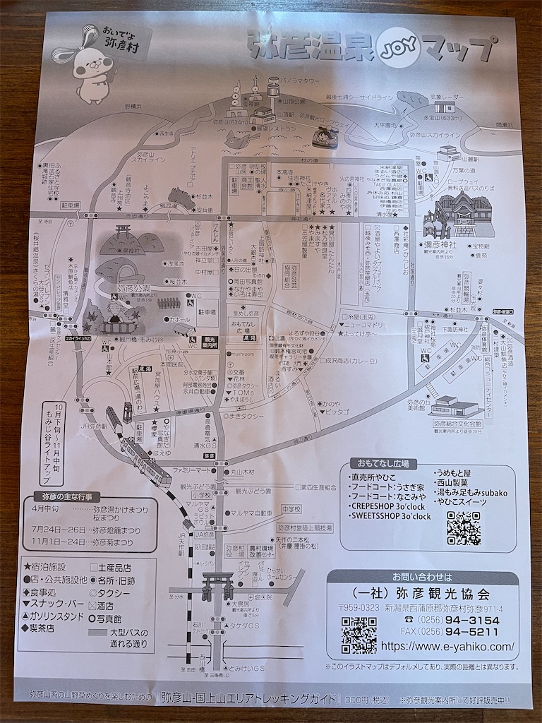 f:id:mlc510:20221023154418j:image