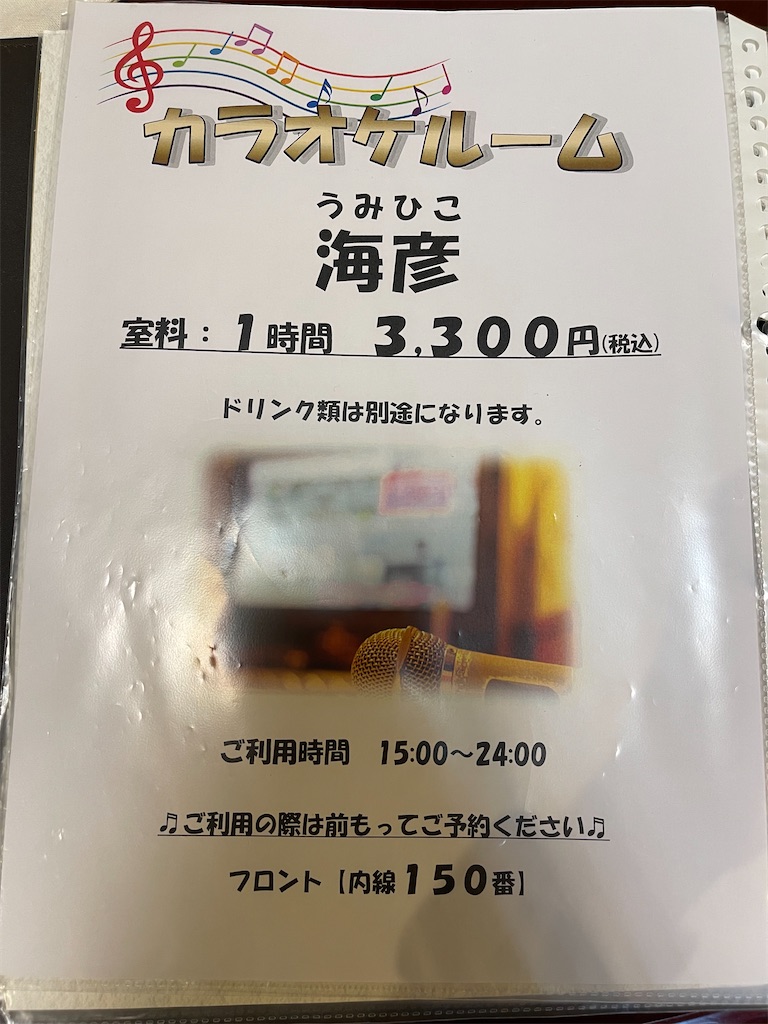 f:id:mlc510:20221025202252j:image