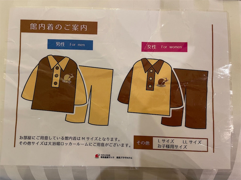 f:id:mlc510:20221107170453j:image