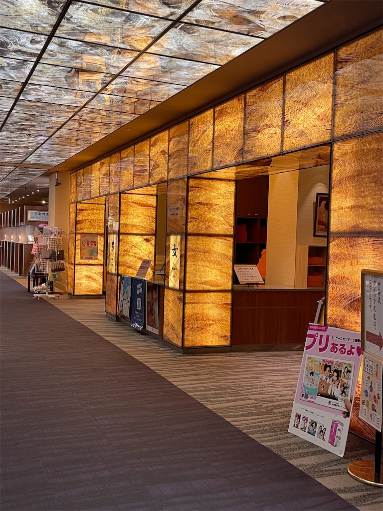 f:id:mlc510:20221118200254j:image