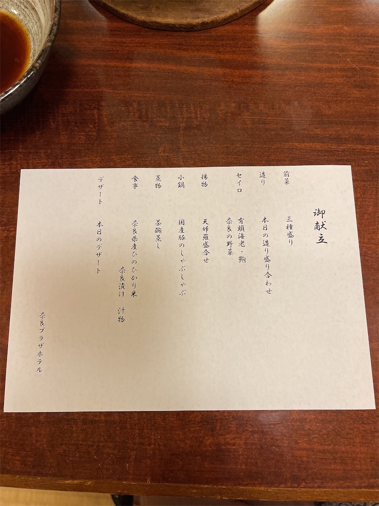 f:id:mlc510:20221118200328j:image