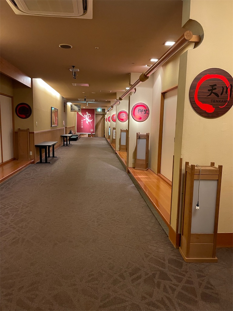 f:id:mlc510:20221118200435j:image