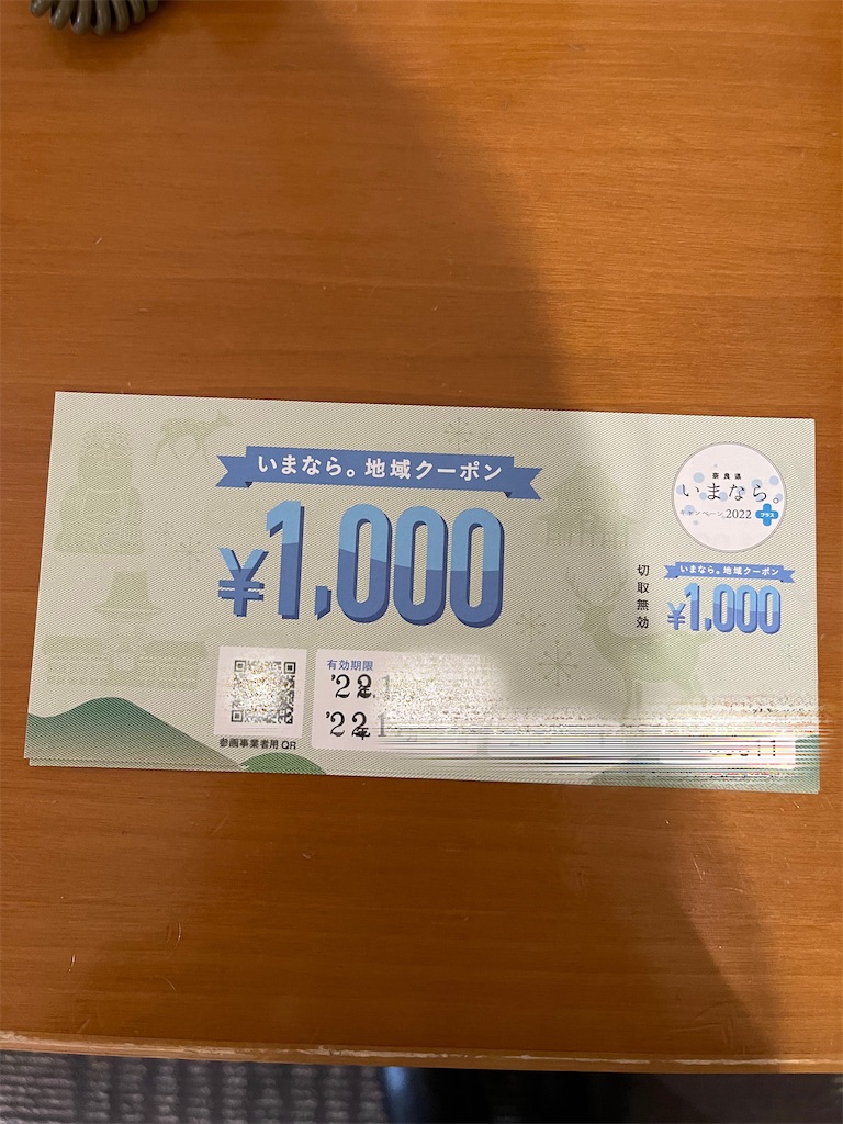 f:id:mlc510:20221119105822j:image