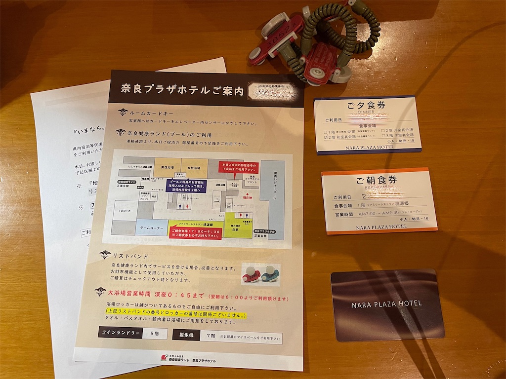 f:id:mlc510:20221119105836j:image