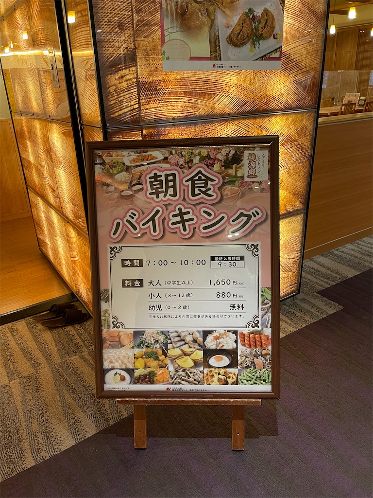 f:id:mlc510:20221119130104j:image