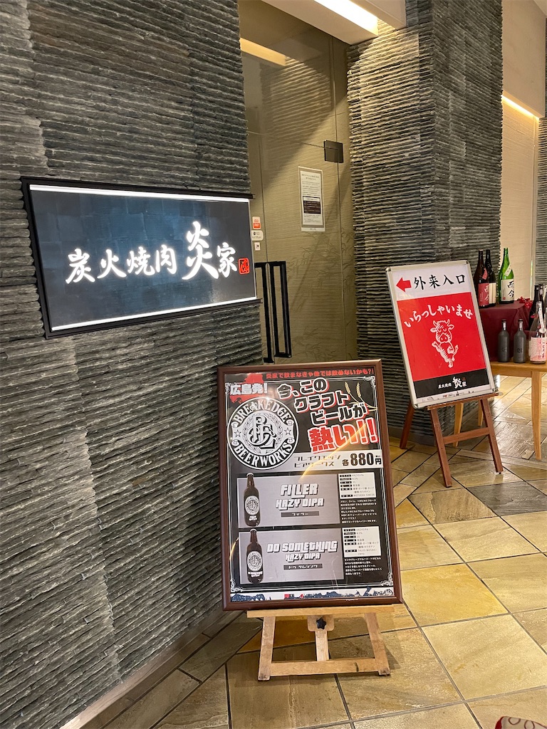 f:id:mlc510:20221119153232j:image