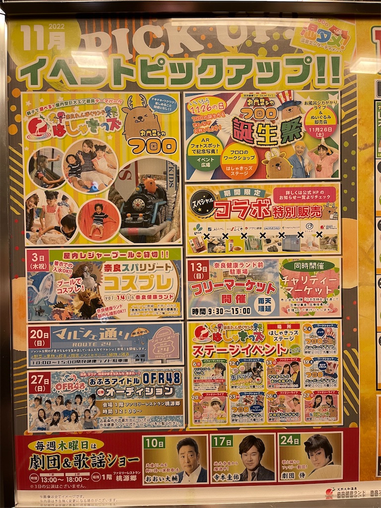 f:id:mlc510:20221119170600j:image