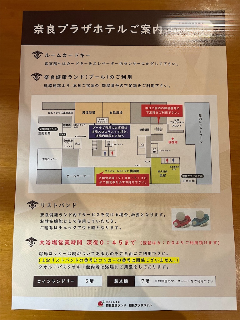 f:id:mlc510:20221119171535j:image