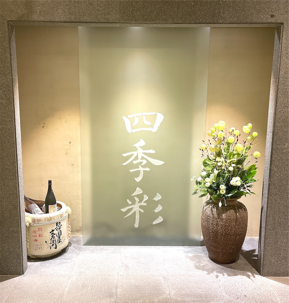 f:id:mlc510:20221203194919j:image