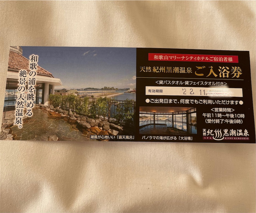 f:id:mlc510:20221210162050j:image