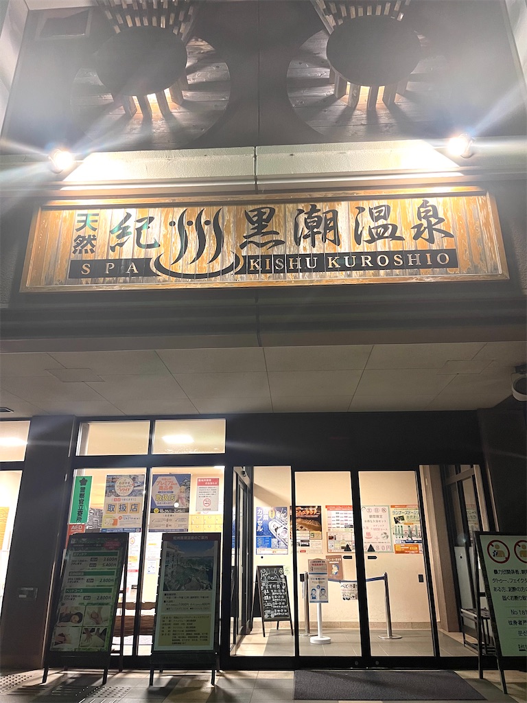 f:id:mlc510:20221210193305j:image