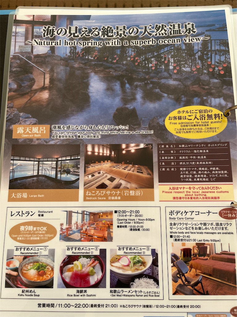 f:id:mlc510:20221210201412j:image