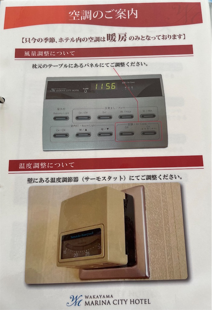 f:id:mlc510:20221210201641j:image