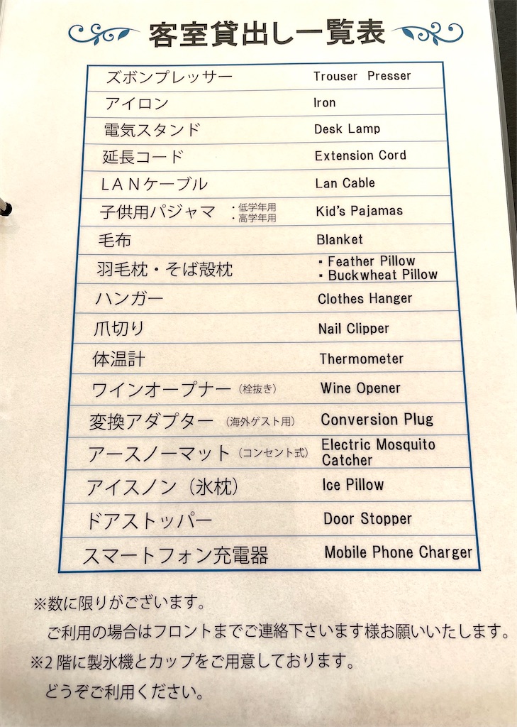 f:id:mlc510:20221210201727j:image