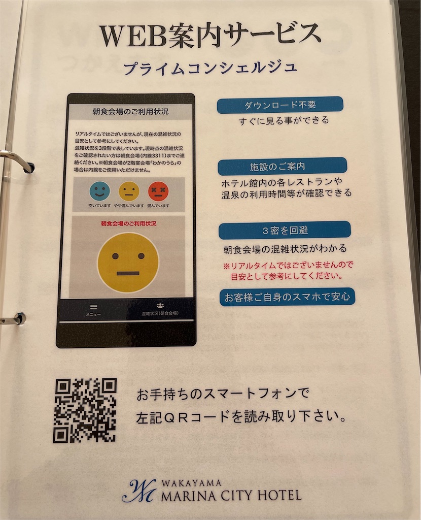 f:id:mlc510:20221210201834j:image