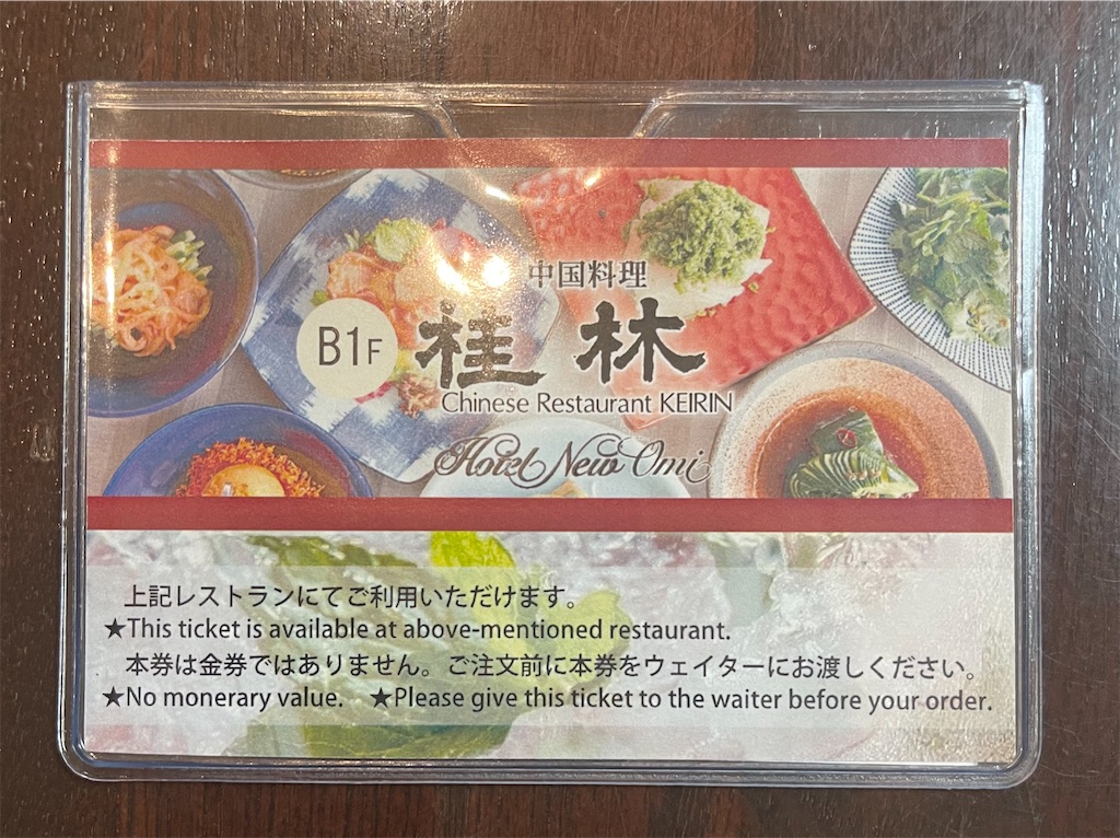 f:id:mlc510:20221217132321j:image