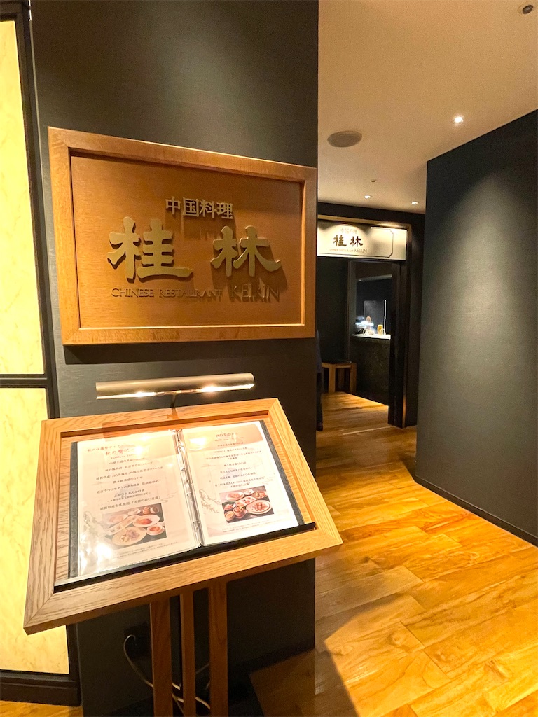 f:id:mlc510:20221217132330j:image