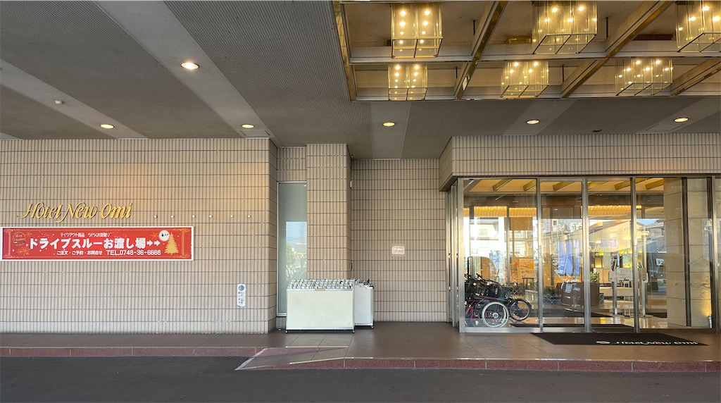 f:id:mlc510:20221217132427j:image