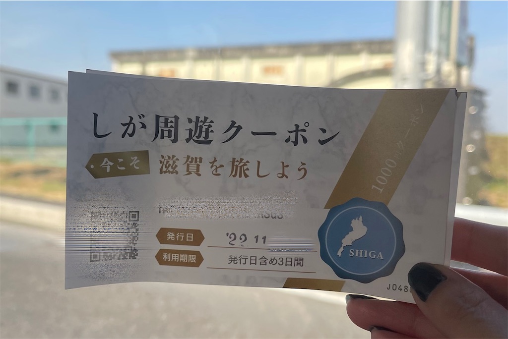 f:id:mlc510:20221217153417j:image