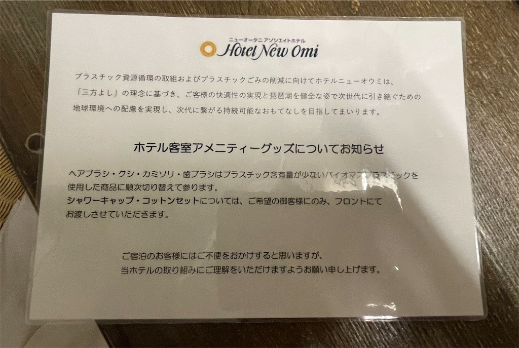 f:id:mlc510:20221217154056j:image