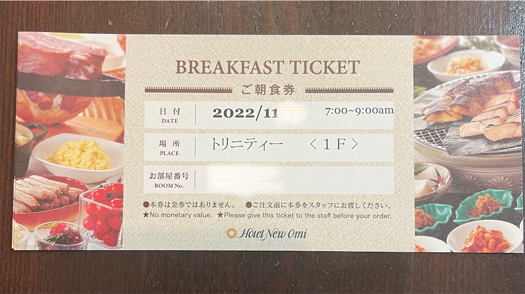 f:id:mlc510:20221217154952j:image