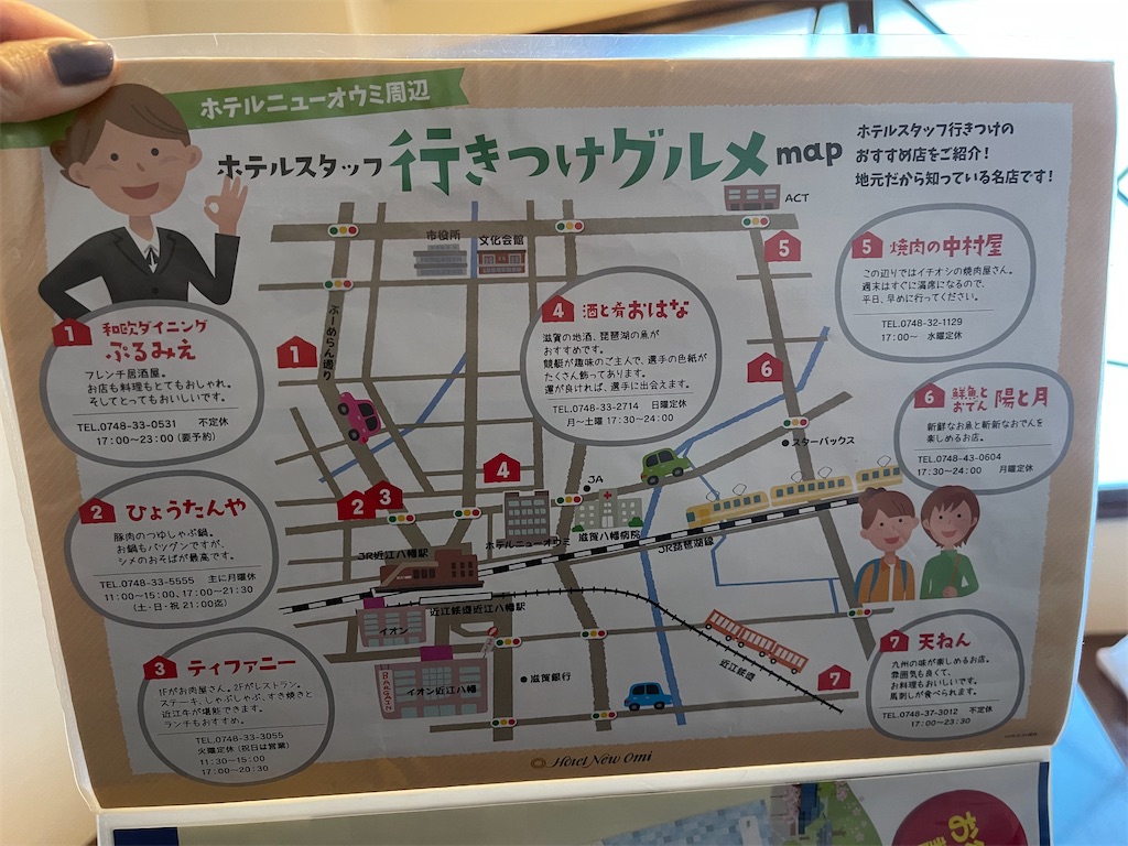 f:id:mlc510:20221217173917j:image