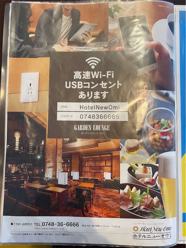 f:id:mlc510:20221217191127j:image