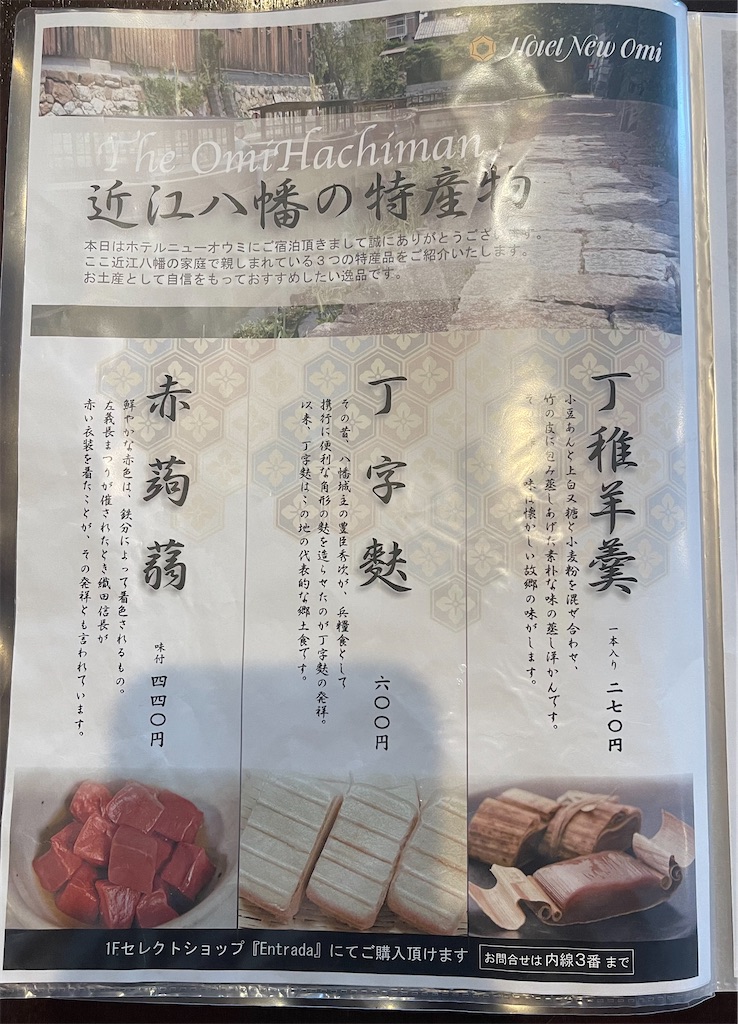 f:id:mlc510:20221217194812j:image