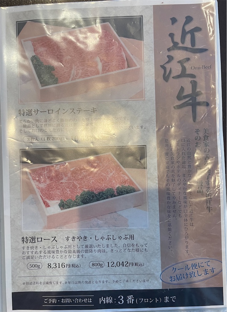 f:id:mlc510:20221217194816j:image