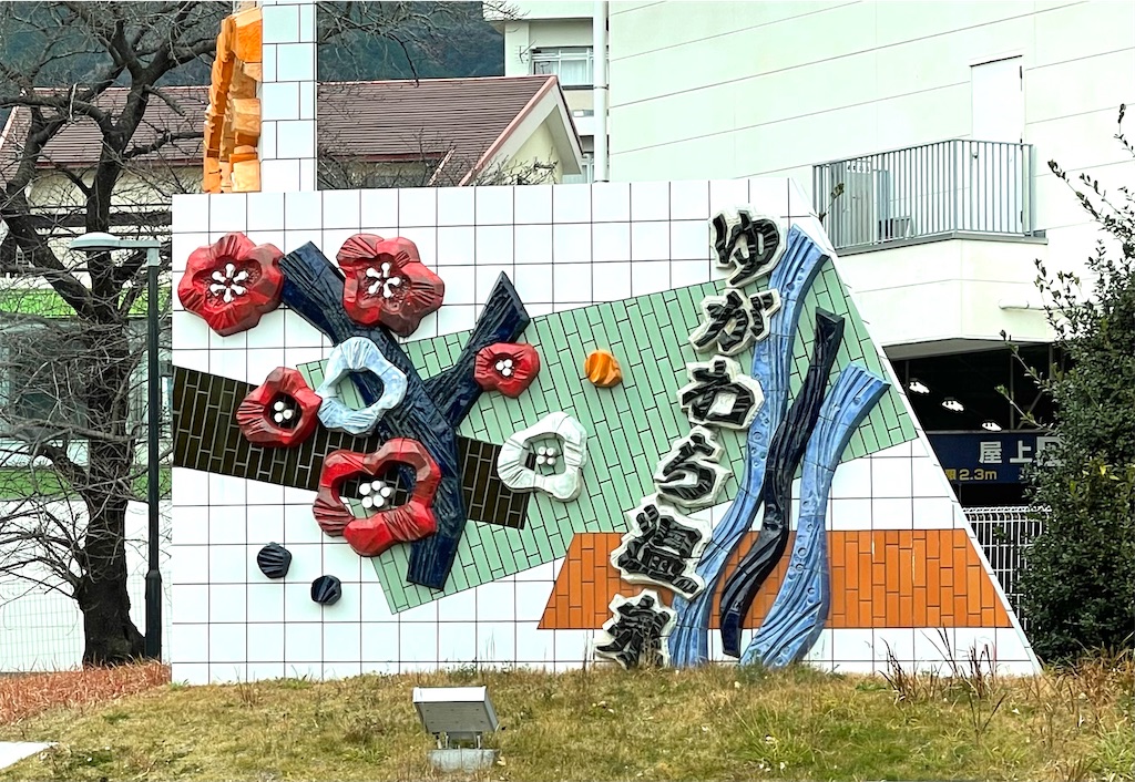 f:id:mlc510:20230108220338j:image f:id:mlc510:20230108220338j:image