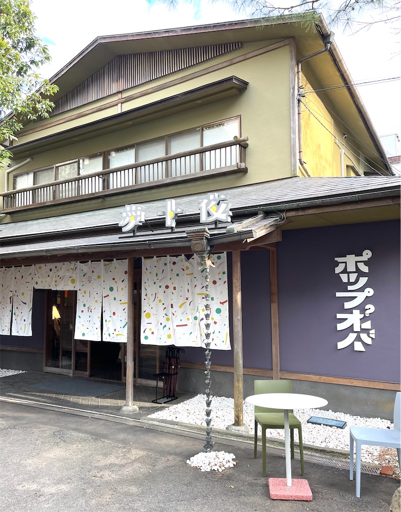 f:id:mlc510:20230108220410j:image f:id:mlc510:20230108220410j:image