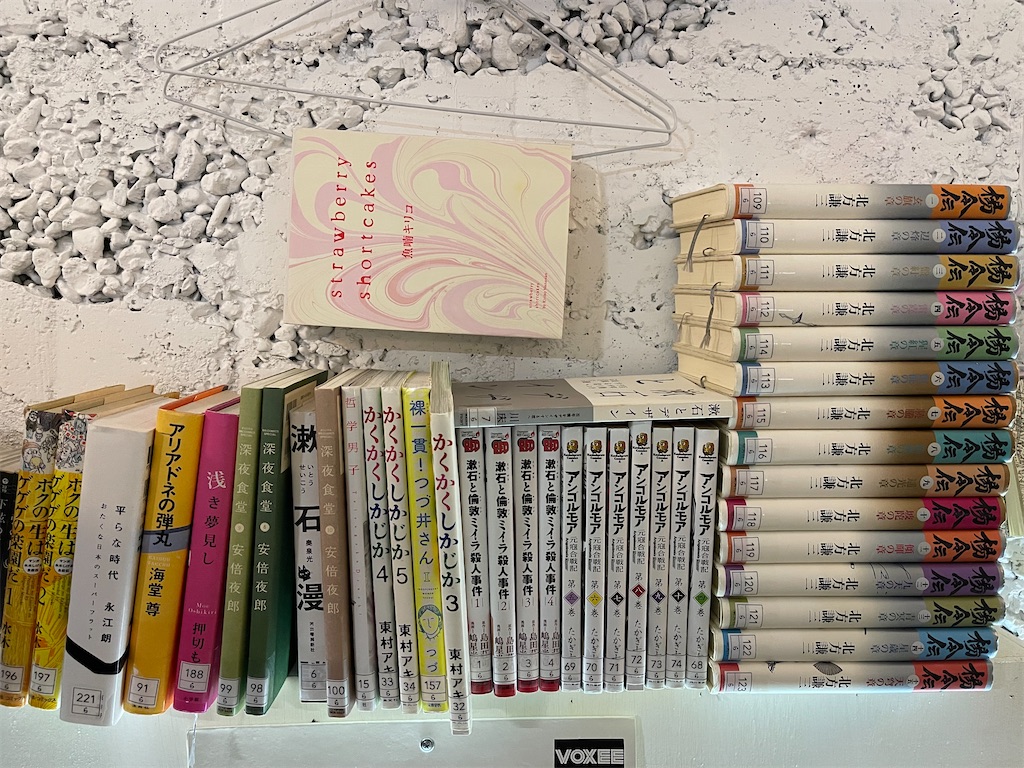 f:id:mlc510:20230108220653j:image f:id:mlc510:20230108220653j:image