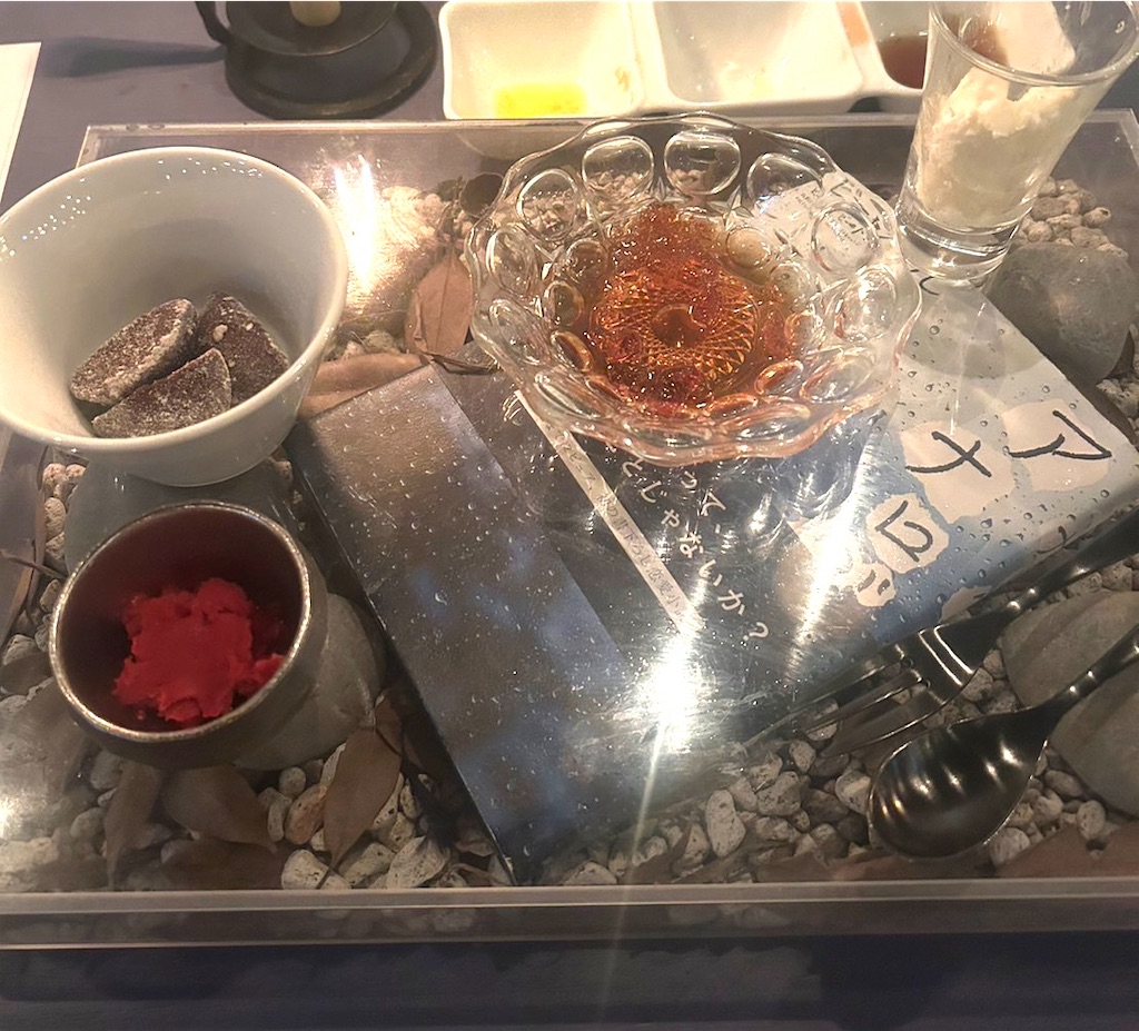 f:id:mlc510:20230108221044j:image f:id:mlc510:20230108221044j:image